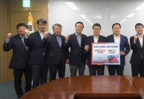 [경기티비종합뉴스] 오산시, KD운송그룹에 오산↔김포공항  오산↔잠실·동서울 시외버스 버스신설 협조 건의