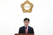 [경기티비종합뉴스] 하남시의회, 제9대 후반기 첫 임시회…현안 입법 ‘여야 없다’