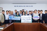 [경기티비종합뉴스] 한경국립대학교, 안성시와 고향사랑기부제 동행