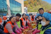 [경기티비종합뉴스] 용인특례시 이상일 시장, “김장 김치에 담긴 사랑의 마음이 어려운 이웃에게 온전히 전해지길”