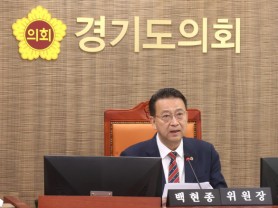 [경기티비종합뉴스] 백현종 경기도의회 도시환경위원장, K-컬처밸리 사업 ‘주먹구구식 행정’ 비판