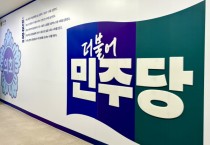 [경기티비종합뉴스] 여주시의회 진선화의원, 의정활동 우수의원 수상