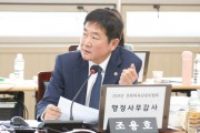 [경기티비종합뉴스]경기도의회  조용호 의원, 장애인 스포츠등급 분류 관련 경기도 내  지정병원 확충 및 지원방안 마련 필요