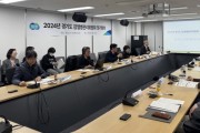 [경기티비종합뉴스] 경기도, 유영철 보건건강국장 "감염병관리위원회 열고 신종 감염병 대응체계 강화방안 논의"