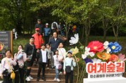 [경기티비종합뉴스] 오산시, 세교2지구 오색둘레길에 ‘오색약수터’ 조성 예정