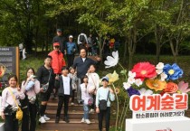 [경기티비종합뉴스] 오산시, 세교2지구 오색둘레길에 ‘오색약수터’ 조성 예정