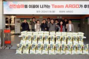 [경기티비종합뉴스] 오산시의회 이상복 의장, ARGO(아르고) 사랑의 쌀 기탁식 참석