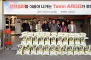 [경기티비종합뉴스] 오산시의회 이상복 의장, ARGO(아르고) 사랑의 쌀 기탁식 참석