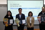 [경기티비종합뉴스] 경기도일자리재단, 탄탄대로 캠페인 1위 달성하며 친환경 리더로 우뚝