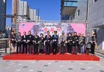 [경기티비종합뉴스] 전진선 군수, 양평역 대중교통 환승체계 개선사업 준공 축하