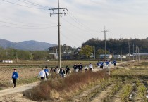 [경기티비종합뉴스] 경기문화재단 "경기옛길에서 환경을 지키다: 청년들과 함께하는 친환경 ESG 활동, '경기옛길 쓰담쓰담'"