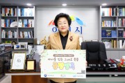 [경기티비종합뉴스] 김경희 이천시장, ‘아이를 있는 그대로 존중하는 긍정 양육!’ 외쳐