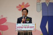 [경기티비종합뉴스] 제28회 양평군 노인의 날 경로 큰잔치 행사 개최