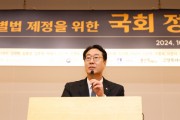 [경기티비종합뉴스] 정명근 화성시장, 특례시 지원 특별법 제정 위한 국회 정책토론회 참석