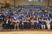 [경기티비종합뉴스] 경기도의회 고은정 의원, 경기신용보증재단 2024 정책사업 설명회 참석