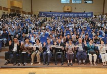 [경기티비종합뉴스] 경기도의회 고은정 의원, 경기신용보증재단 2024 정책사업 설명회 참석