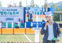 [경기티비종합뉴스] 화성시의회, 2024 화성 반려동물 행복나눔 축제 참석... 시민과 소통 · 공존의 장 함께해