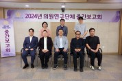 [경기티비종합뉴스] 수원특례시의회 의원연구단체,  ‘수원특례시 청년 고용 확대 및 취업지원 방안 연구회’ 중간보고회 개최