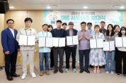 [경기티비종합뉴스] 경기도의회 SNS서포터즈 발대식 개최