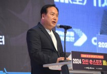 [경기티비종합뉴스] 오산시, 이권재시장 2024 e스포츠 페스타 성황리에 마무리