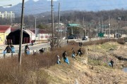 [경기티비종합뉴스] 남양주시 양정동, 봄맞이「쓰담 데이(DAY)」실시