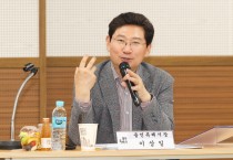 [경기티비종합뉴스] 이상일 용인특례시장, 보정·구성·서농동 주민과 소통간담회 갖고 지역 현안 논의