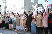 [경기티비종합뉴스] 안산시 제105주년 3·1절 기념식… 시민과 함께 만세 삼창