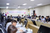 [경기티비종합뉴스] 2024년 주요 업무 추진 현황 및 2025년 계획 보고회 개최