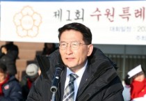 [경기티비종합뉴스] 수원특례시의회 김기정 의장,“시니어 축구 부흥의 기회 되길”