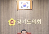 [경기티비종합뉴스] 경기도의회 도시환경위원회 백현종 위원장 , 2024년 도시환경위원회 행정사무감사 계획서 심사.의결