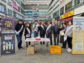 [경기티비종합뉴스] 여주시, 일상 속 ‘함께하는 탄소중립 실천’ 캠페인 실시  - 탄탄여주! 일상에서의 작은 외침! -