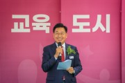 [경기티비종합뉴스] 양평군, 환경교육도시 선포식 성공적 개최