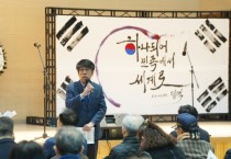 [경기티비종합뉴스] 평택시의회, 민세 안재홍 선생 59주기 추모문화제 참석