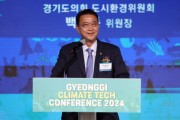 [경기티비종합뉴스]경기도의회 도시환경위원회 백현종 위원장 , ‘2024 경기도 기후테크 콘퍼런스’ 참석