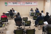 [경기티비종합뉴스]용인특례시, 9일 ‘장애인 구인·구직 만남의 날’ 행사