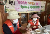 [경기티비종합뉴스]여주시치매안심센터,  도란도란 가족들과 함께하는 치매 극복 힐링캠프