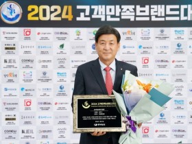 광주시 팔당愛감귤, ‘2024 고객 만족 브랜드 대상’ 농어업 브랜드 대상 수상