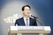 [경기티비종합뉴스] 정명근 화성시장, 2025년 예산안 발표… '민생 급속충전'으로 지역경제 활성화 집중