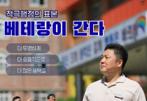 [경기티비종합뉴스] 수원시 새빛민원실 베테랑 공무원들, 학교환경개선 협력사업 효율성 높였다