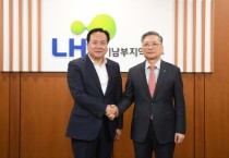 [경기티비종합뉴스]  오산시, LH에 세교2·3지구 광역도로망 해결방안 건의