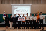 [경기티비종합뉴스] 성남소방서, 홍진영서장 소방정책자문위원회 미래인재양성 장학금 전달