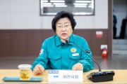 [경기티비종합뉴스] 이천시, 김경희시장 2024년  을지연습 준비보고회 개최