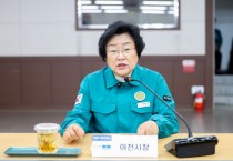 [경기티비종합뉴스] 이천시, 김경희시장 2024년  을지연습 준비보고회 개최