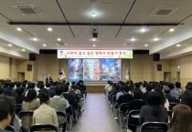 [경기티비종합뉴스] 평택시, ‘시민이 살고 싶은 평택시 만들기’ 특강