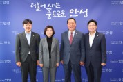 [경기티비종합뉴스] 안성시, 시의회와 정례간담회 개최… “원활한 안성발전 이룰 것”2025년도 본예산·안성도시공사 설립 추진 등 현안 논의