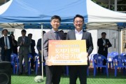 [경기티비종합뉴스] 2024년 ‘여주시 도예인의 날’ 개최