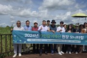 [경기티비종합뉴스] 평택시, 2024년 주민참여예산 추진사업 현장 모니터링