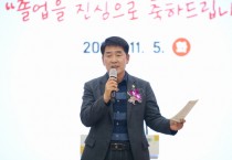 [경기티비종합뉴스] 화성시의회, 화성시그린농업기술대학 졸업식 참석.. 화성시 미래 농업 인재 응원해