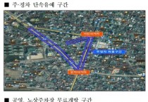 [경기티비종합뉴스]  안성시, 추석명절 및 동행축제 기간 전통시장 주변 불법 주정차 단속 유예 및 공영/노상 주차장 무료 개방