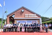 [경기티비종합뉴스] 전진선 양평군수, 용문면 삼성1리 마을회관 준공 축하